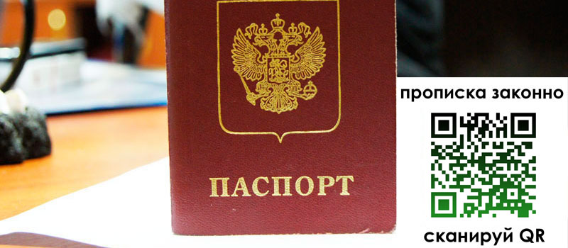 в Баксане height= регистрация в Баксане